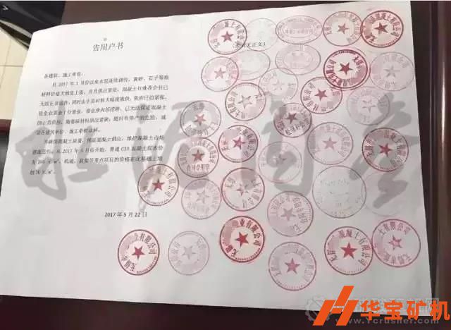 2019水泥市場需求增加，各地水泥漲價頻頻