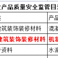 關乎工程質量和壽命 廣州市把機制砂列入監管目錄!