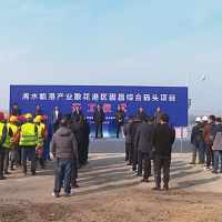 總投資近3.5億元！湖北浠水年吞吐量700萬噸碼頭開工