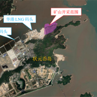 990萬噸/年、計(jì)劃9月開采！浙江砂石大礦配套碼頭工程有新進(jìn)展