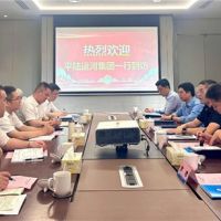 打造一體化建材供應鏈!海南高速與平陸運河集團舉行砂石骨料合作專題座談會