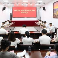 告別“散亂小”!廣西該地礦業權整合落地