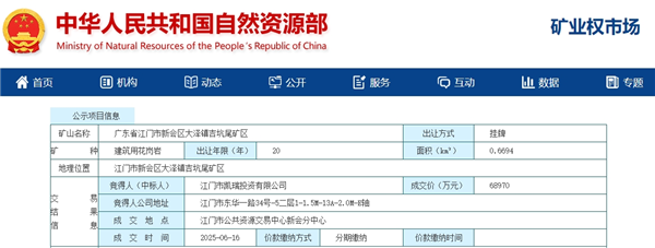 微信截圖_20250617131910_副本.png