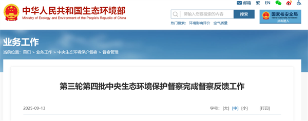 wechat_2025-09-15_141823_113.png