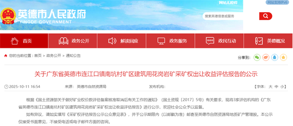 wechat_2025-10-13_150742_506.png