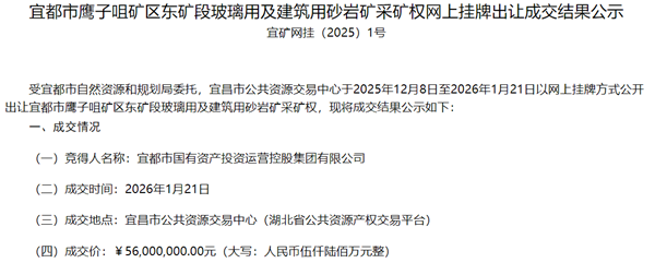 ScreenShot_2026-01-23_144457_499.png